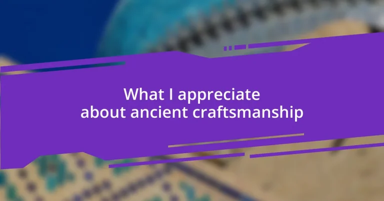 What I appreciate about ancient craftsmanship