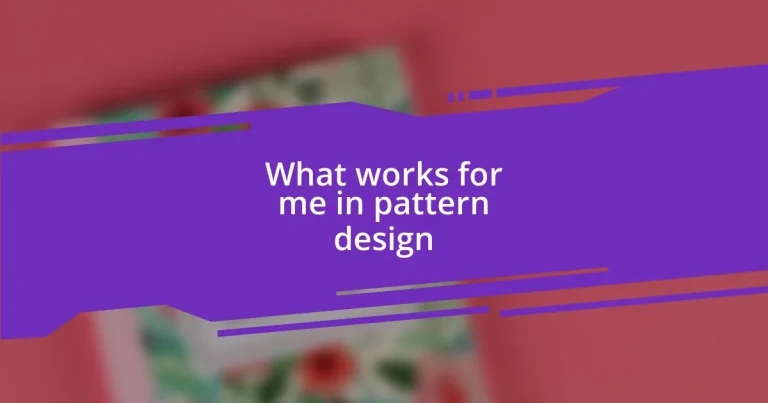 What works for me in pattern design